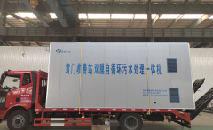 河南收費站污水處理設(shè)備